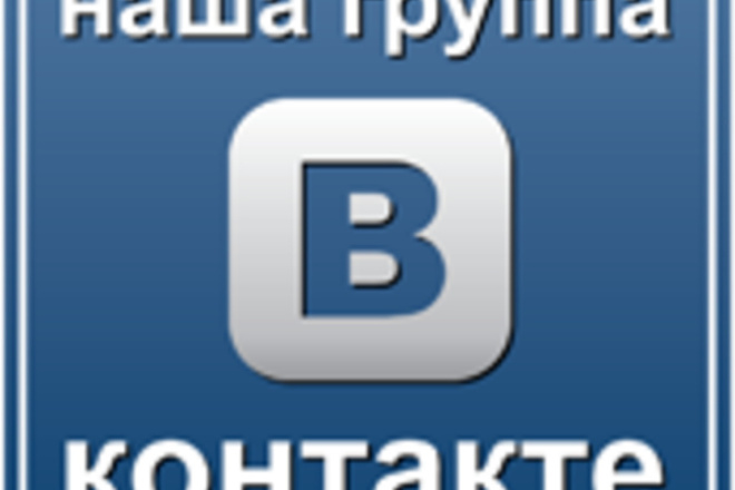 Создание групп в вк