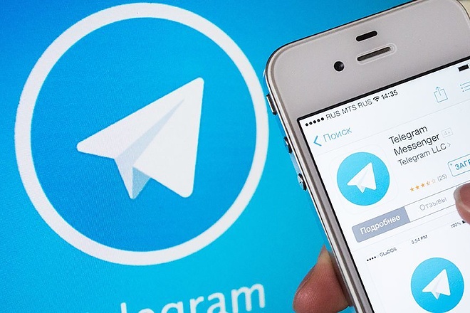 600+ подписчиков на канал Telegram
