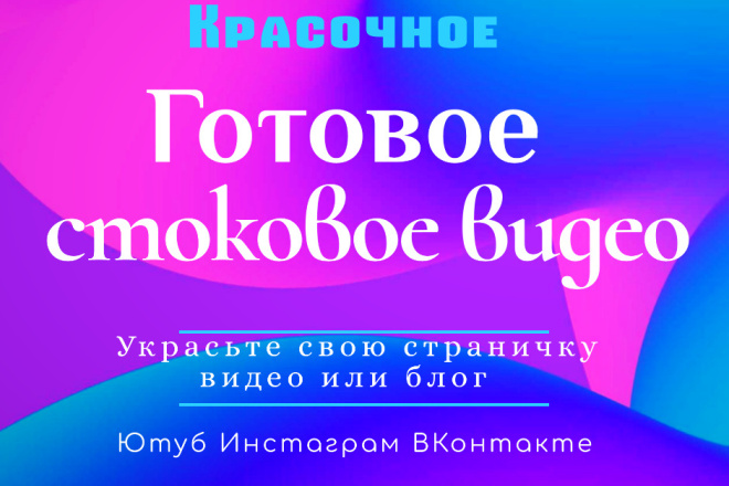 Готовое стоковое видео