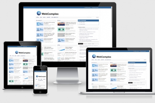 Сверстаю адаптивный сайт на Bootstrap 4