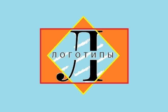 Сделаю логотипы