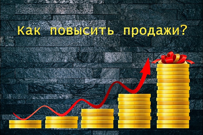 Сделаю презентацию