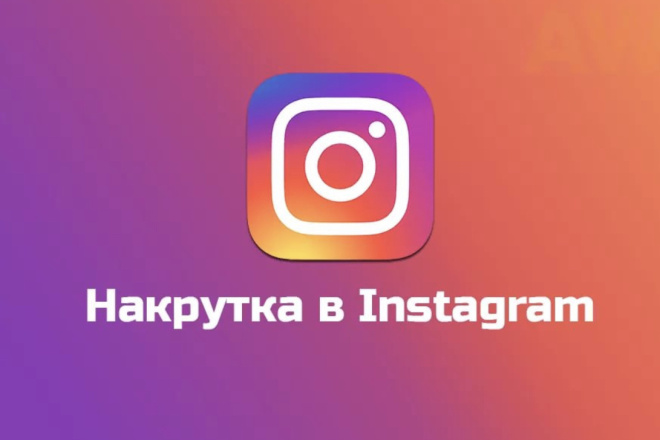 2000 лайков за 500руб