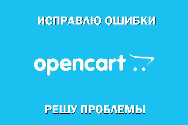 Исправления, доработки