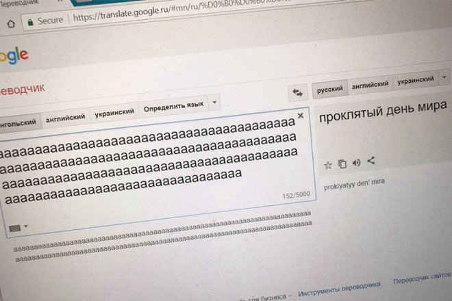 Приведу в порядок текст из переводчика