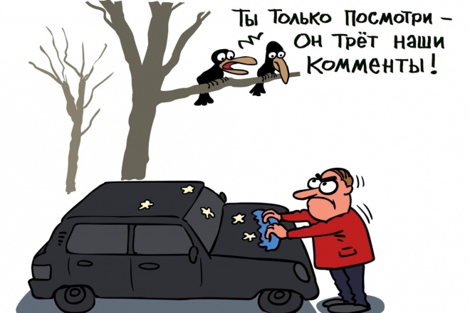 Тематические комментарии под Ваш блог 50 штук живые люди