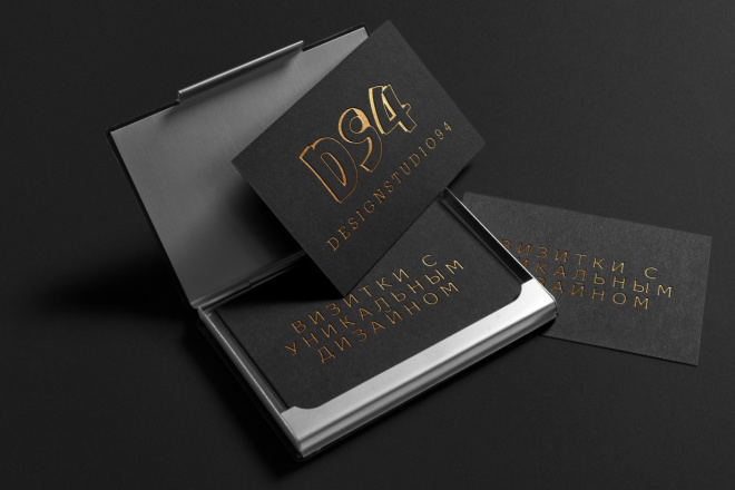 Визитки на заказ