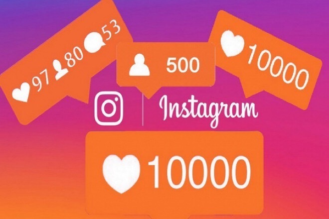Любое количество лайков на ваши публикации в Instagram
