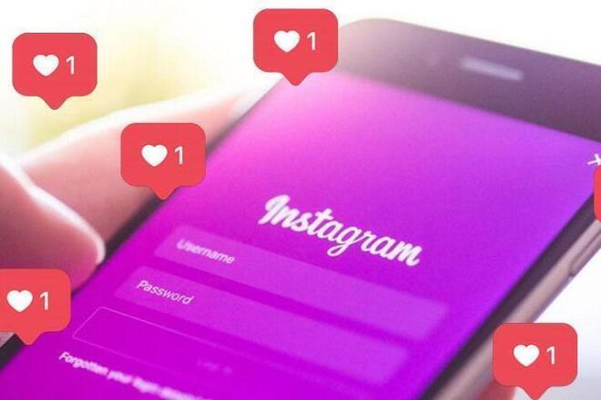 4000 Лайки в Instagram