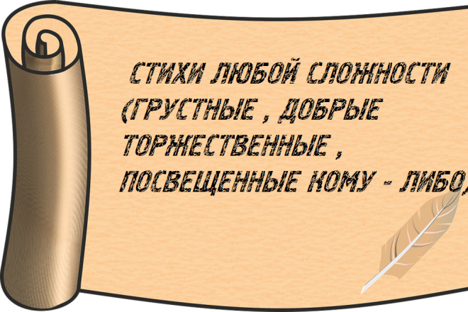 Красивая поэзия для Вас