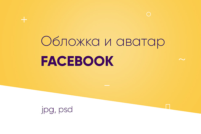 Оформление группы в facebook