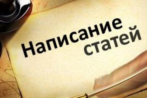 Напишу статью