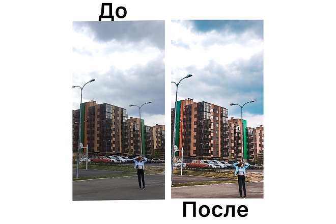 Обработка фото для Инстаграм