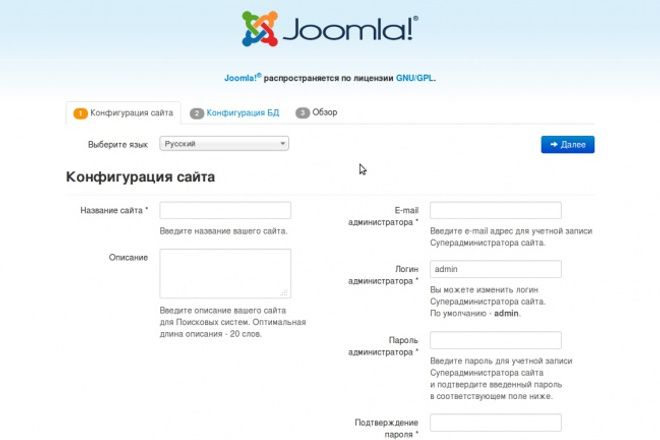 Перенесу Ваш сайт на базе Joomla на новый хостинг