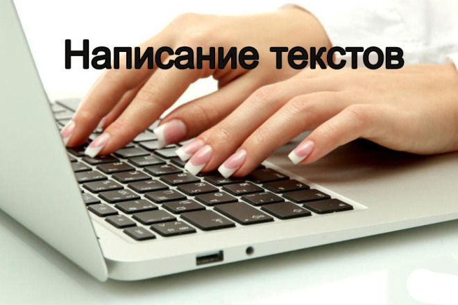 Набор текста с изображений