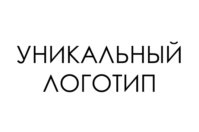 Логотип