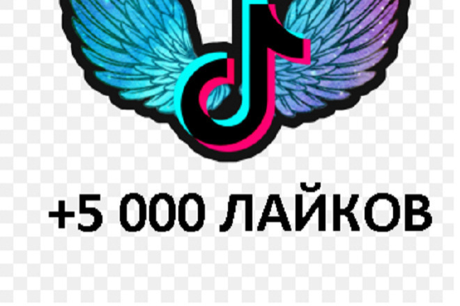 Добавлю 500-1000 лайков в тик ток