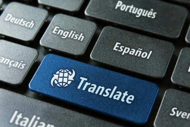 Перевод текстов с английского языка на русский