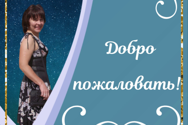 Креативно оформлю Вашу группу
