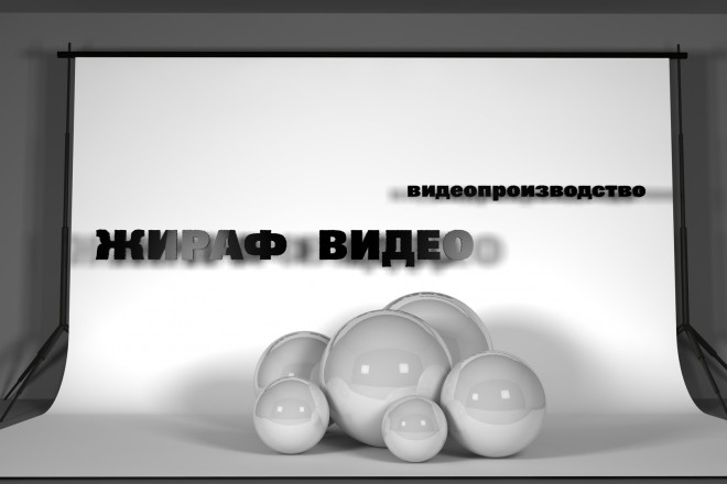 Видеомонтаж, цветокоррекция, 3D и много вкусностей