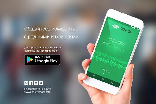 Спроектирую мобильное приложение