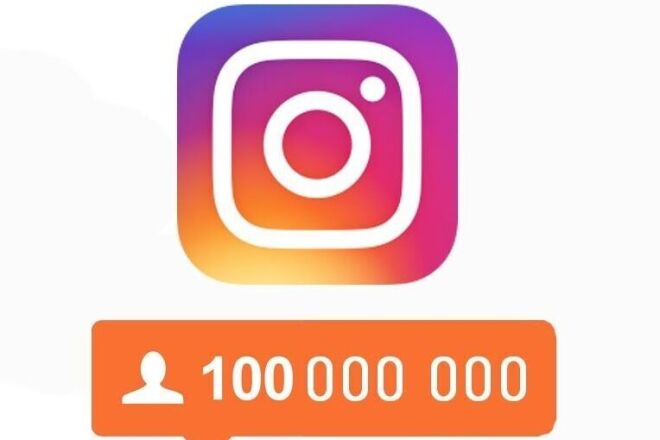1000 подписчиков в instagram