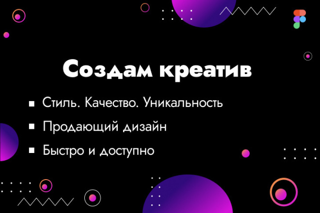 Креативы для соц сетей + анимация