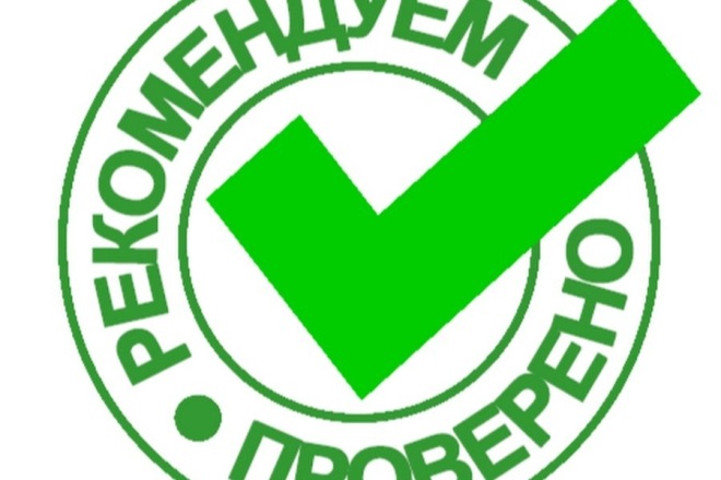 Исправлю ошибки и отредактирую любой текст