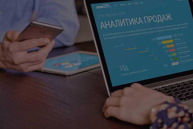 Интеграция AmoCRM Zadarma