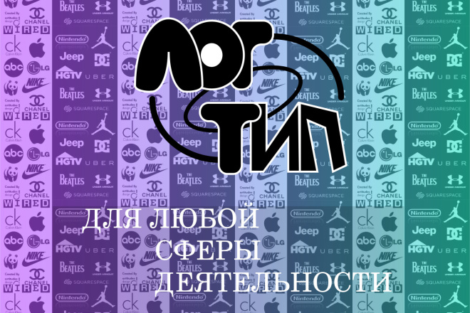 Логотип в 3-ех вариантах