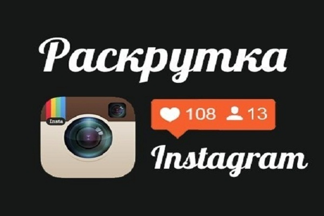 10000 лайков instagram с показами и охватом