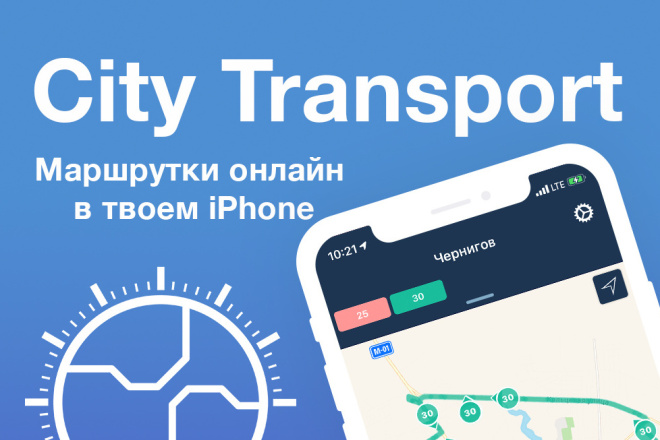 Разработка iOS приложения, 1 экран