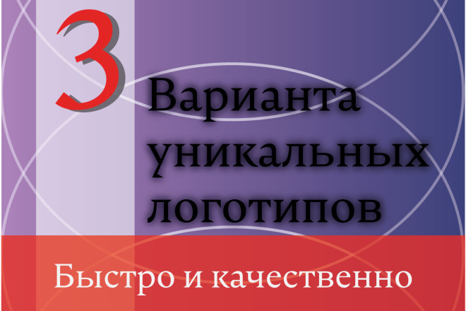 3 варианта логотипа + исходники+ визуализация