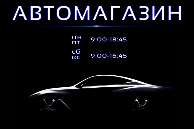 Создам дизайн баннеров, листовок, чек-листов