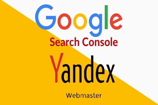 Подключение Яндекс Вебмастер и Google Search Console