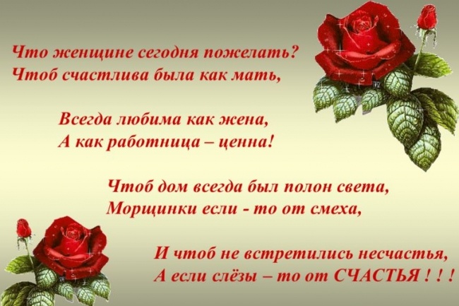 Создам для вас презентацию