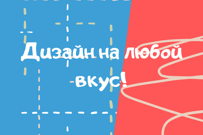 Яркое и привлекательное оформление