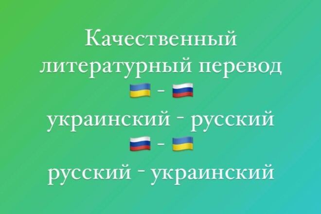 Качественно перевожу с аудио и видео в текст