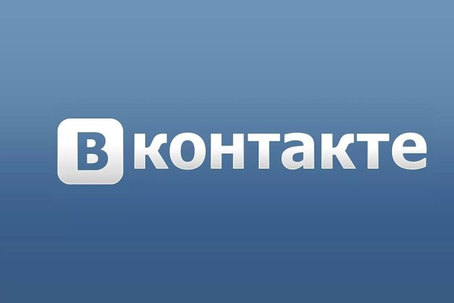 Добавлю 1000 лайков в ВК