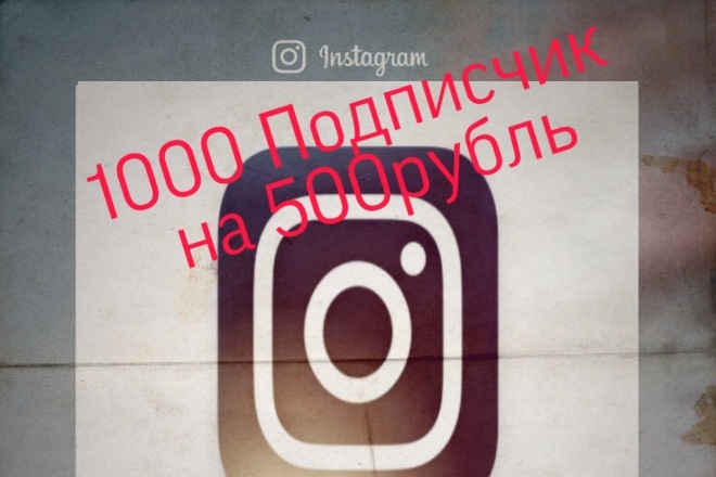 Instagram