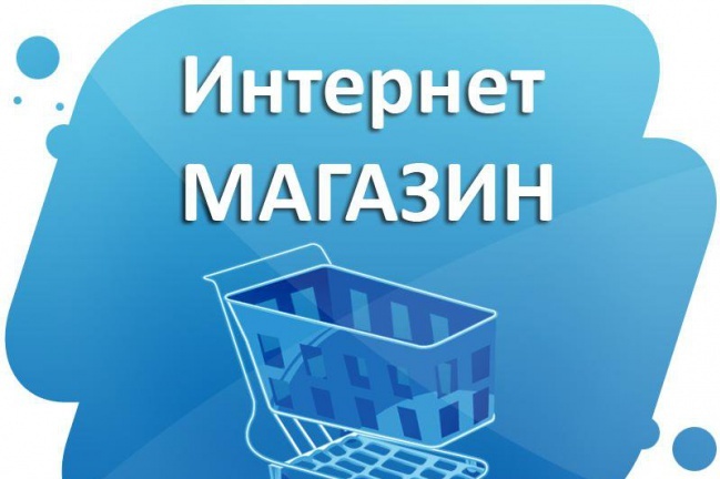 25 карточек товаров