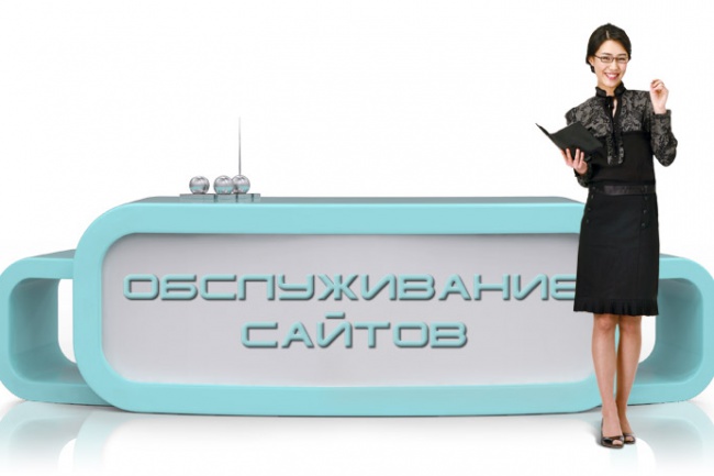 Размещение готовых статей на Ваш сайт, на регулярной основе