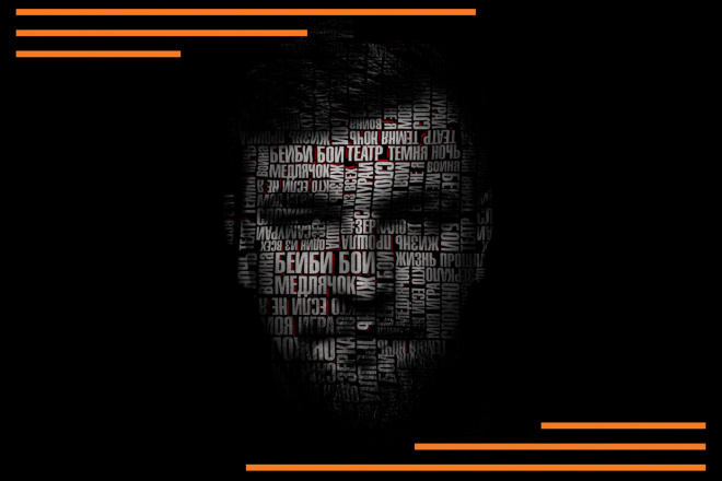 Текстовый портрет . портрет ИЗ текста