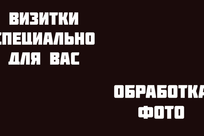 Сделаю логотип, дизайн чего-либо