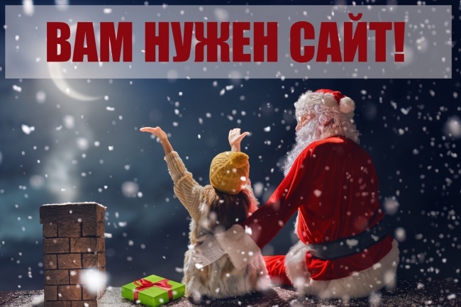 Создание продающих сайтов landing PAGE