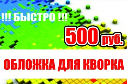 1000 качественных подписчиков