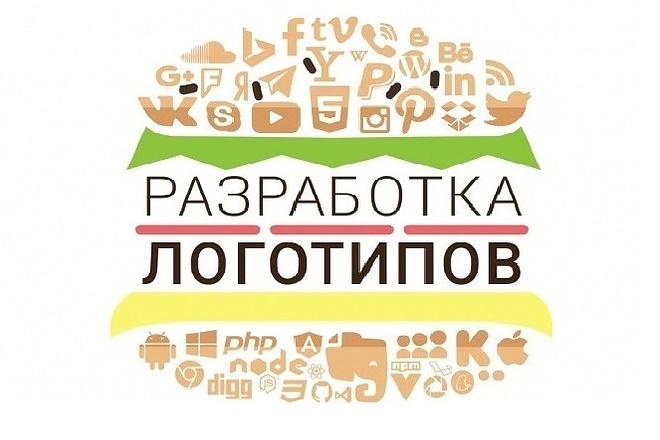 Качественный логотип по вашему образцу