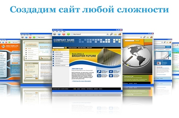 Создам сайт любой сложности на Joomla