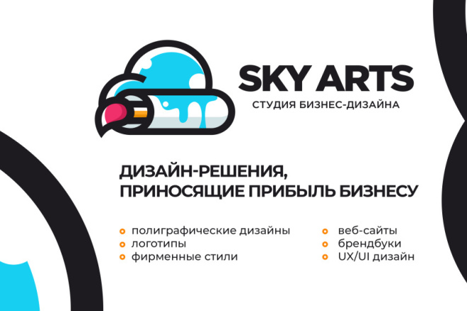 Пакет стандарт Инстаграм