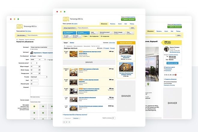 Разработка и установка плагинов для скриптов движков Tamaranga